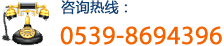 咨询热线：400-9629-007