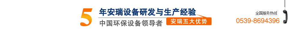 安瑞5大优势