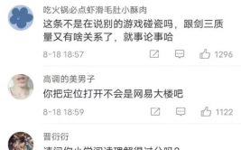 818吃瓜娱乐网,818吃瓜娱乐网独家爆料