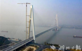 荆岳长江公路大桥,世界第六大跨度桥梁，连接鄂湘两省的交通枢纽