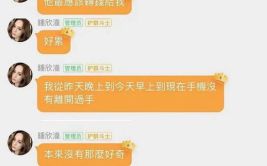 娱乐吃瓜酱中医考试,娱乐吃瓜酱带你领略国医魅力