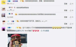 娱乐吃瓜酱qq空间,揭秘娱乐圈那些不为人知的幕后故事