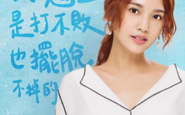 杨丞琳主演的偶像剧,青春偶像剧的甜蜜回忆