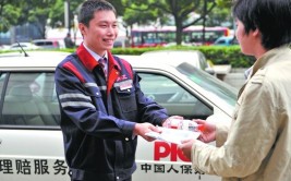 理赔职员磨蹭将下岗（听心声吃大瓜真掌珠引爆大户许寻清靳朝无弹窗阅读）及从10个职业日到最短当日办结！处分退休省时省力省心车险全保的理赔流程是若何的北京拟筑车险定损委员会