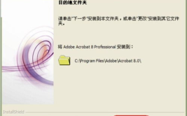 adobe acrobat 下载,Adobe Acrobat下载指南