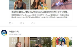 泰国娱乐最新动态,最新动态盘点
