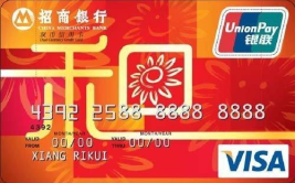 招商银行信用卡官网,一站式金融服务平台概览