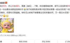 娱乐圈吃瓜爆料茶姐微博,赵丽颖新恋情曝光，甘薇离婚细节引热议