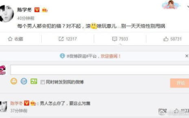 娱乐圈明星吃瓜缩写,揭秘幕后真相与八卦传闻