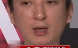 娱乐吃瓜熊猫视频,娱乐吃瓜界的萌宠新势力
