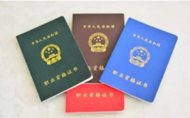 会计从业资格证培训,掌握财务技能，开启会计职业生涯