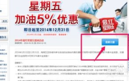 交通银行最红星期五注册,轻松享受优惠福利