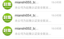 招聘网站大全赶集网,一站式求职服务平台全解析