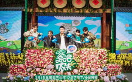农夫娱乐站,畅游欢乐海洋，尽享娱乐盛宴