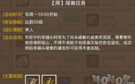 阴阳双修房中秘籍9卷,九卷房中术的神秘之旅