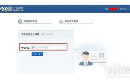 注册企业邮箱免费版,企业邮箱免费版申请指南