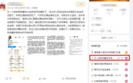 黑料社区在线,网络舆论场中的暗流涌动