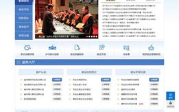 山东高校毕业生就业信息网登录入口官网,一站式就业服务平台指南