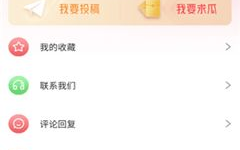 51热门今日吃瓜每日更新