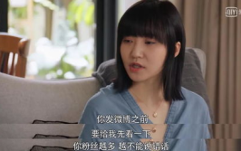 娱乐圈控评,揭秘明星背后的舆论操控与粉丝心理