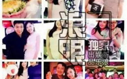 娱乐吃瓜前妻上节目,前妻节目大揭秘，情感纠葛引热议