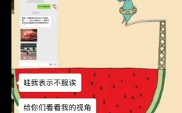 娱乐吃瓜酱网购冷知识,娱乐吃瓜酱带你探索网络购物背后的秘密