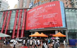 温州人才市场招聘,汇聚精英，助力企业腾飞