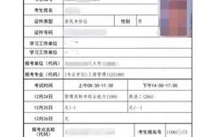 中国研究生招生信息网入口,一站式考研服务平台全解析