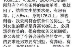 爆笑笑话集,爆笑笑话集锦，欢乐无限