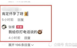 娱乐圈吃瓜爆料小作文,揭秘明星背后的故事