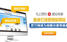 网站建设哪家便宜,揭秘网站建设低成本方案与优质服务提供商