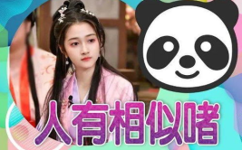 吃瓜娱乐封面简介,封面新闻“娱摆摆”带你畅游八卦海洋