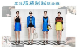 服装设计学校培训班,开启时尚创意之旅的入门指南