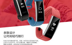 华为手环娱乐,智能生活娱乐新伙伴