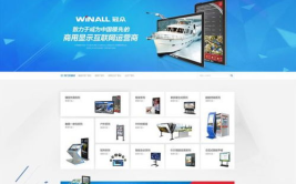 广州门户网站制作,一站式城市信息服务平台概览