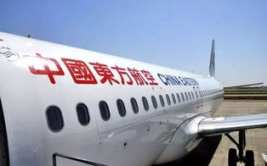 东方航空特价机票,畅游全国，机票低至238元起！”