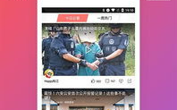 吃瓜娱乐跑操视频下载,揭秘校园吃瓜娱乐跑操视频背后的趣味与活力